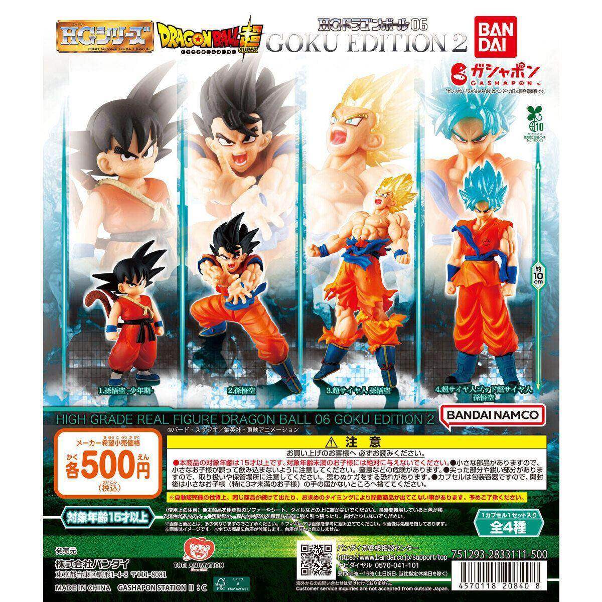 HG Dragon Ball 06 – Edición Goku 2