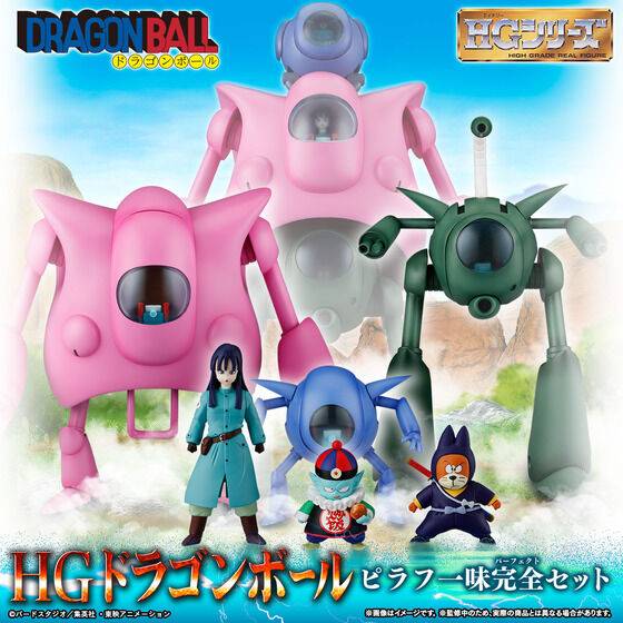 HG Dragon Ball – Set completo de la Banda de Pilaf