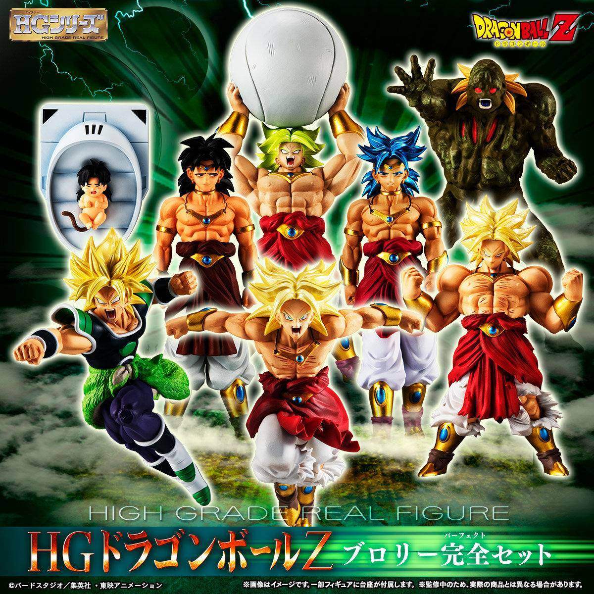 HG Dragon Ball Z – Set completo de Broly