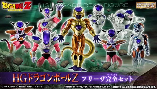 HG Dragon Ball Z – Set completo de Freezer