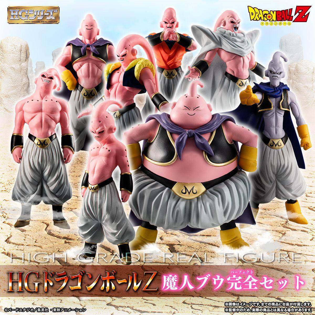 HG Dragon Ball Z – Set completo de Majin Buu