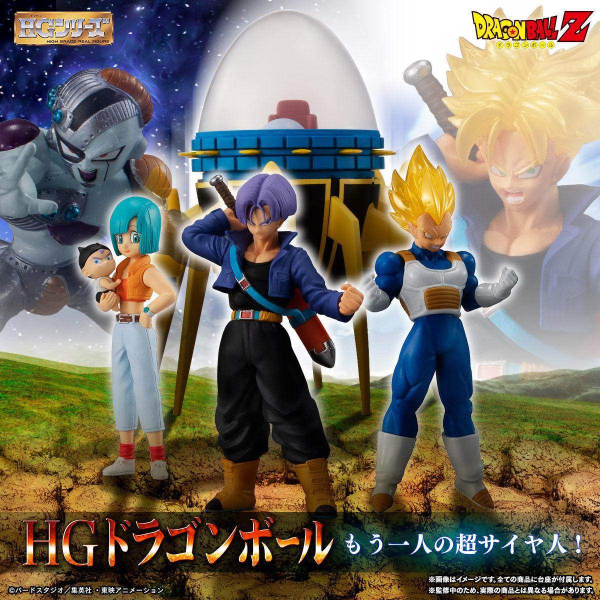 HG Dragon Ball – Another: saga del Super Saiyajin