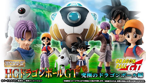 HG Dragon Ball GT – Ultimate Dragon Ball / Dragon Balls definitivas