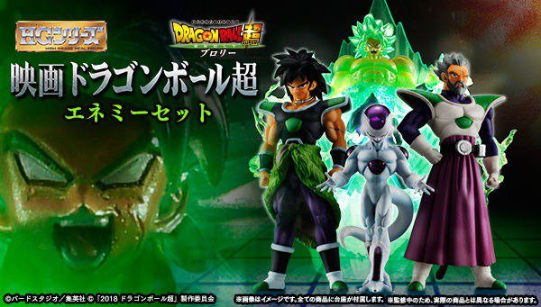 HG Película Dragon Ball Super – Enemy Set