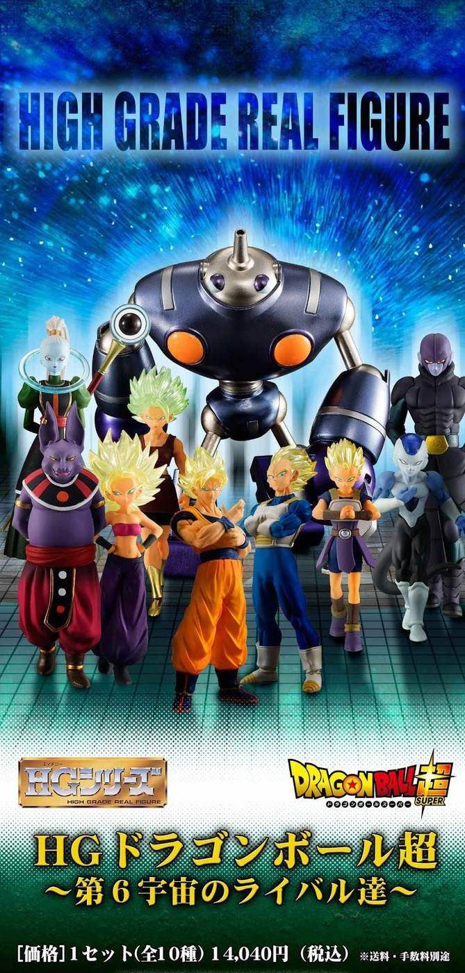 HG Dragon Ball Super – Rivales del Universo 6