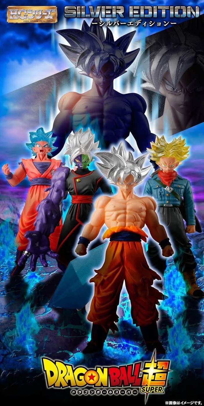 HG Dragon Ball Super – SILVER EDITION