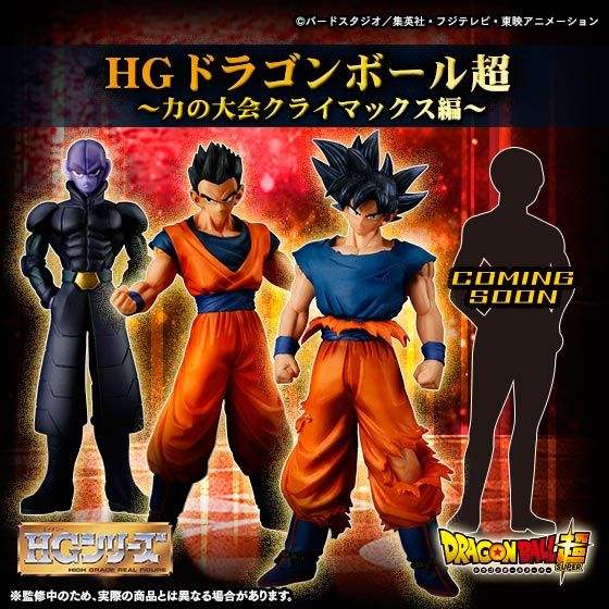 HG Dragon Ball Super – Clímax del Torneo del Poder