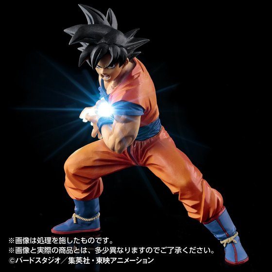 HG Son Goku