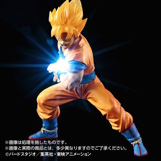 HG Son Goku Super Saiyajin